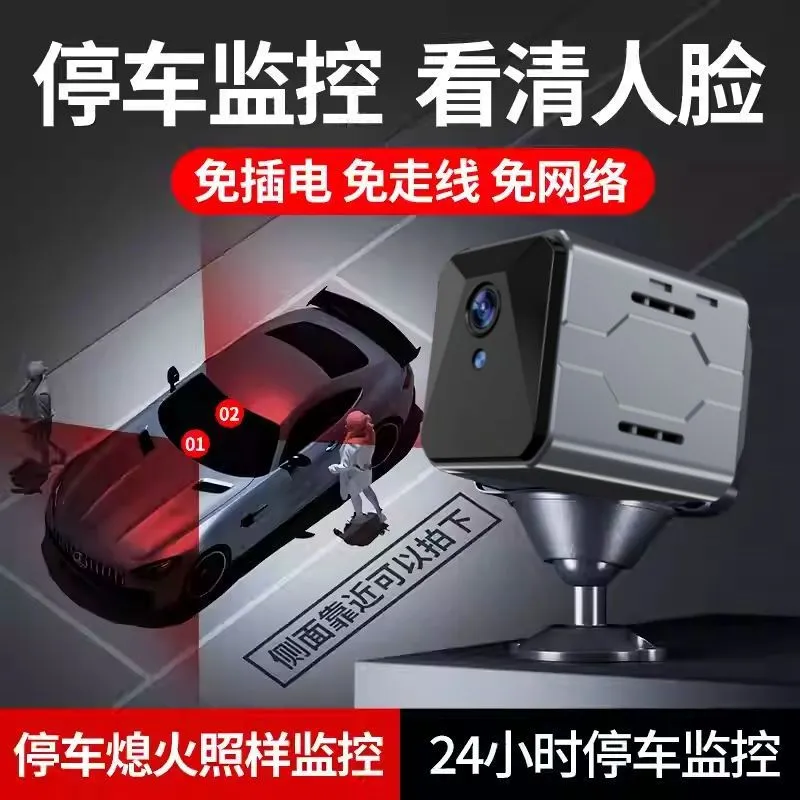 무선 차량 카메라 감시 시스템 플러그 앤 플레이 WiF - Home Security Camera 리뷰 및 가격