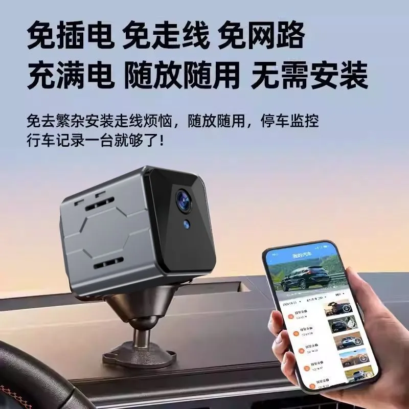 무선 차량 카메라 감시 시스템 플러그 앤 플레이 WiF - Home Security Camera 리뷰 및 가격